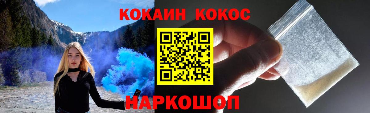 даркнет сайт  КОКАИН Fish Scale  Вход с VPN  Чебаркуль 