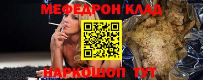 молекула духа Кулебаки