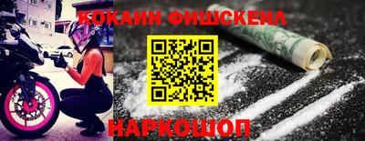мефедрон мука Кунгур