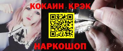 COCAINE Кумертау