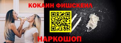 мефедрон мука Кунгур