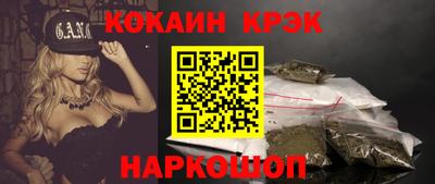мефедрон мука Кунгур