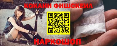 COCAINE Кумертау