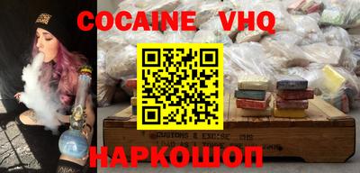 COCAINE Кумертау