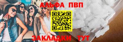 молекула духа Кулебаки