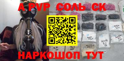 молекула духа Кулебаки