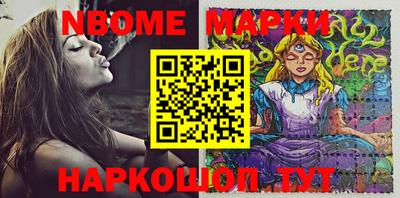 молекула духа Кулебаки