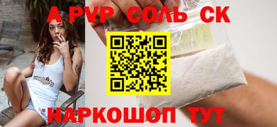 молекула духа Кулебаки