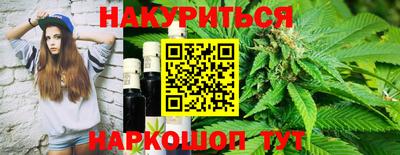 COCAINE Кумертау
