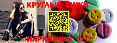 молекула духа Кулебаки