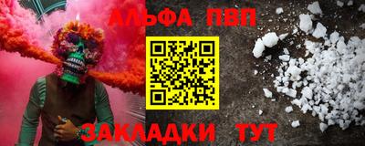 молекула духа Кулебаки