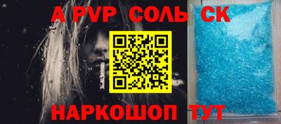 молекула духа Кулебаки