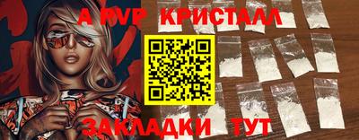 мефедрон мука Кунгур