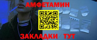 мефедрон мука Кунгур