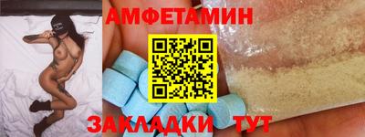 COCAINE Кумертау