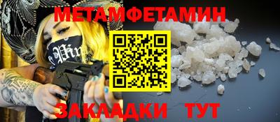 мефедрон мука Кунгур
