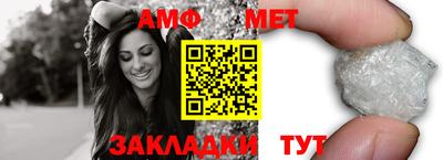 мефедрон мука Кунгур