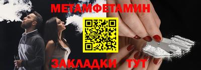 мефедрон мука Кунгур
