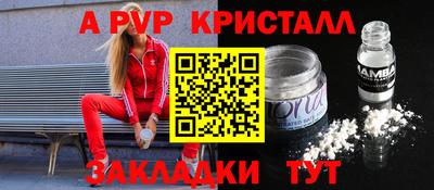 молекула духа Кулебаки