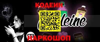 молекула духа Кулебаки
