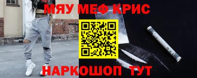 COCAINE Кумертау