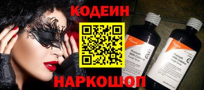 COCAINE Кумертау