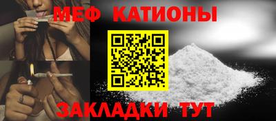 мефедрон мука Кунгур