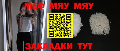 молекула духа Кулебаки