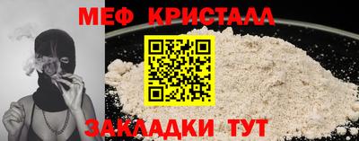 COCAINE Кумертау