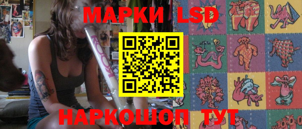LSD-25 экстази ecstasy  Вход с VPN  Лсд 25 экстази ecstasy  Чебаркуль 
